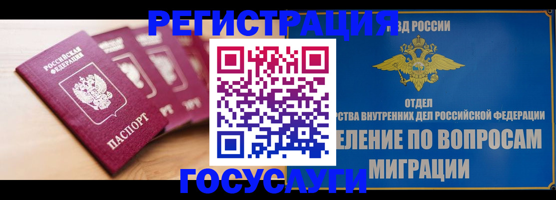 найти адрес прописки в Калаче