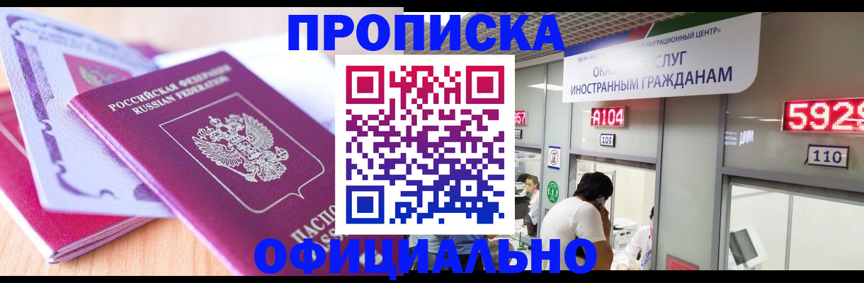 регистрация для дет. сада в Калаче